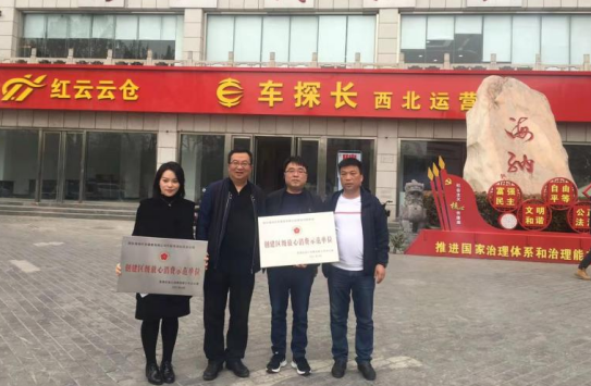 海納汽配城榮獲蓮湖區(qū)創(chuàng)建放心消費示范單位榮譽(yù)稱號