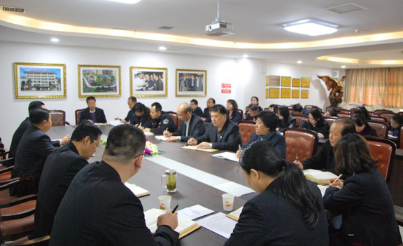 集團(tuán)公司召開績效考評推進(jìn)工作會議