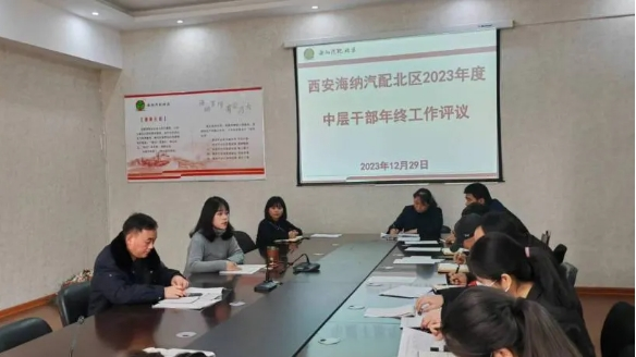 強化職責(zé)顯擔(dān)當(dāng) 履職盡責(zé)譜新篇