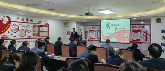 善緣地產(chǎn)公司、物流分公司聯(lián)合召開(kāi)2024年度工作總結(jié)暨表彰大會(huì)